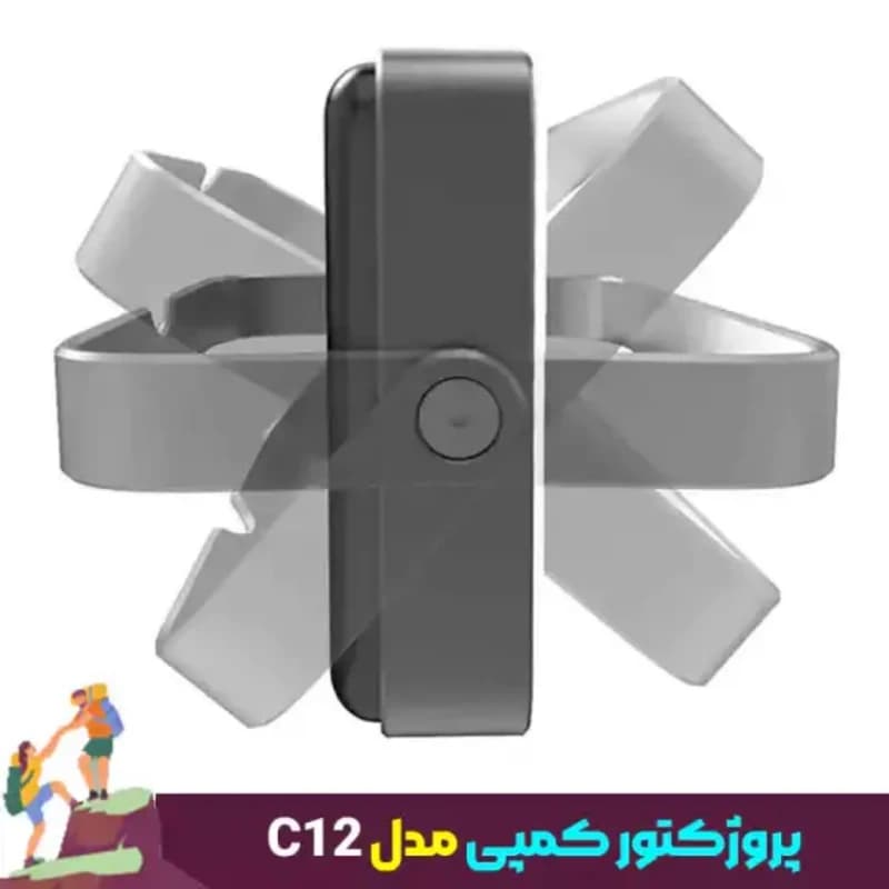 پروژکتور کمپی اسمال سان Small Sun مدل C12 — تصویر ۷