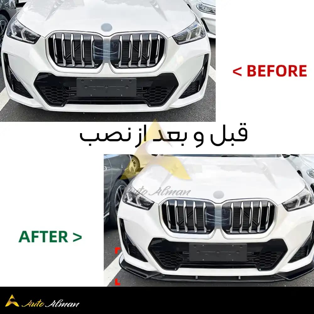 لیپ سپر جلو BMW IX1 U11 — تصویر ۲