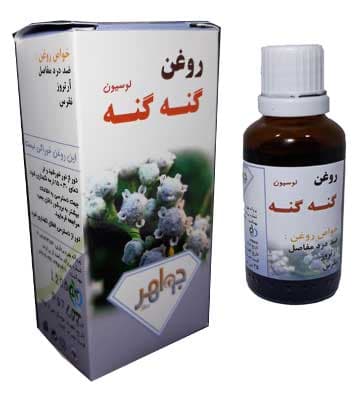 روغن گنه گنه جواهر