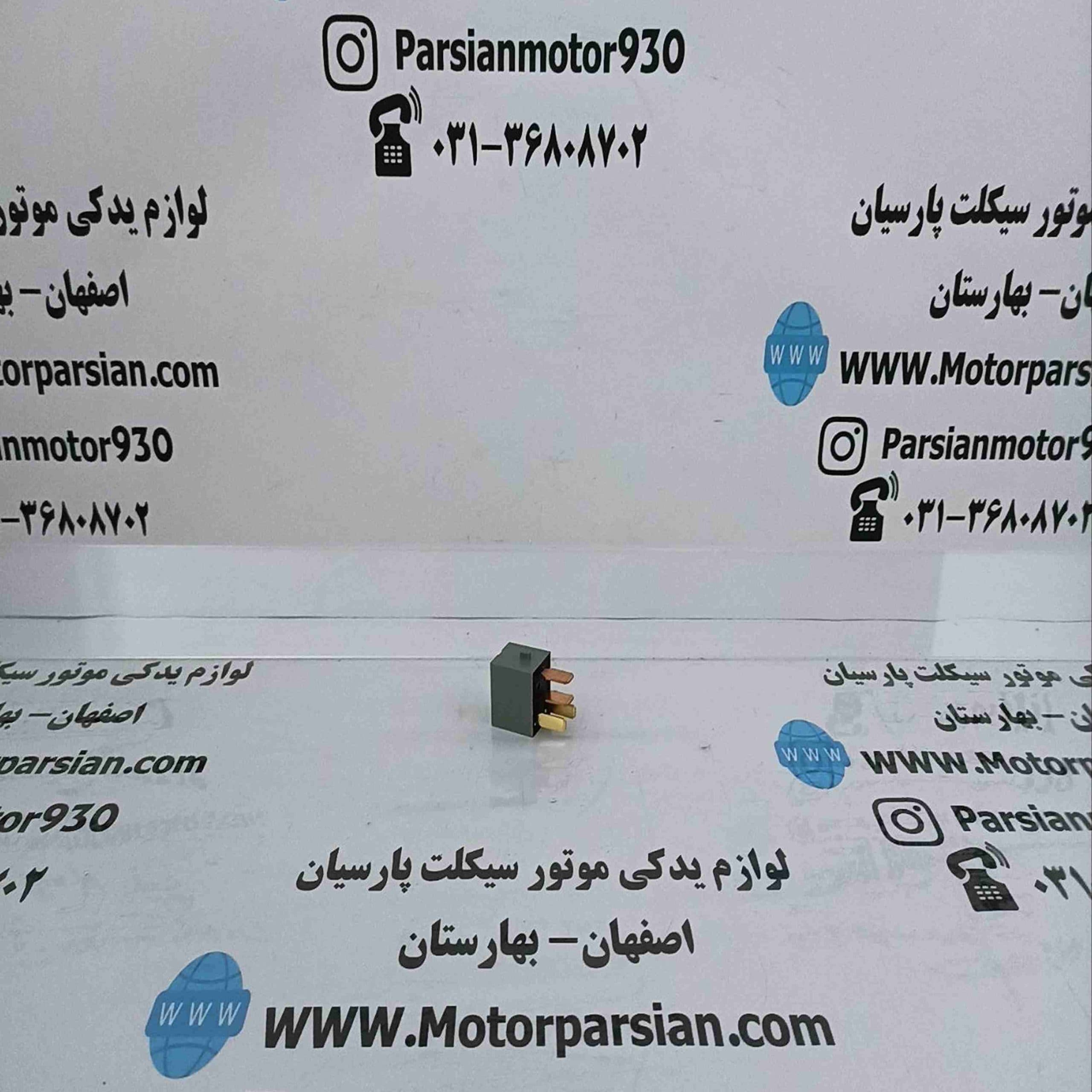 رله پمپ بنزین طرح کلیک LX طوسی
