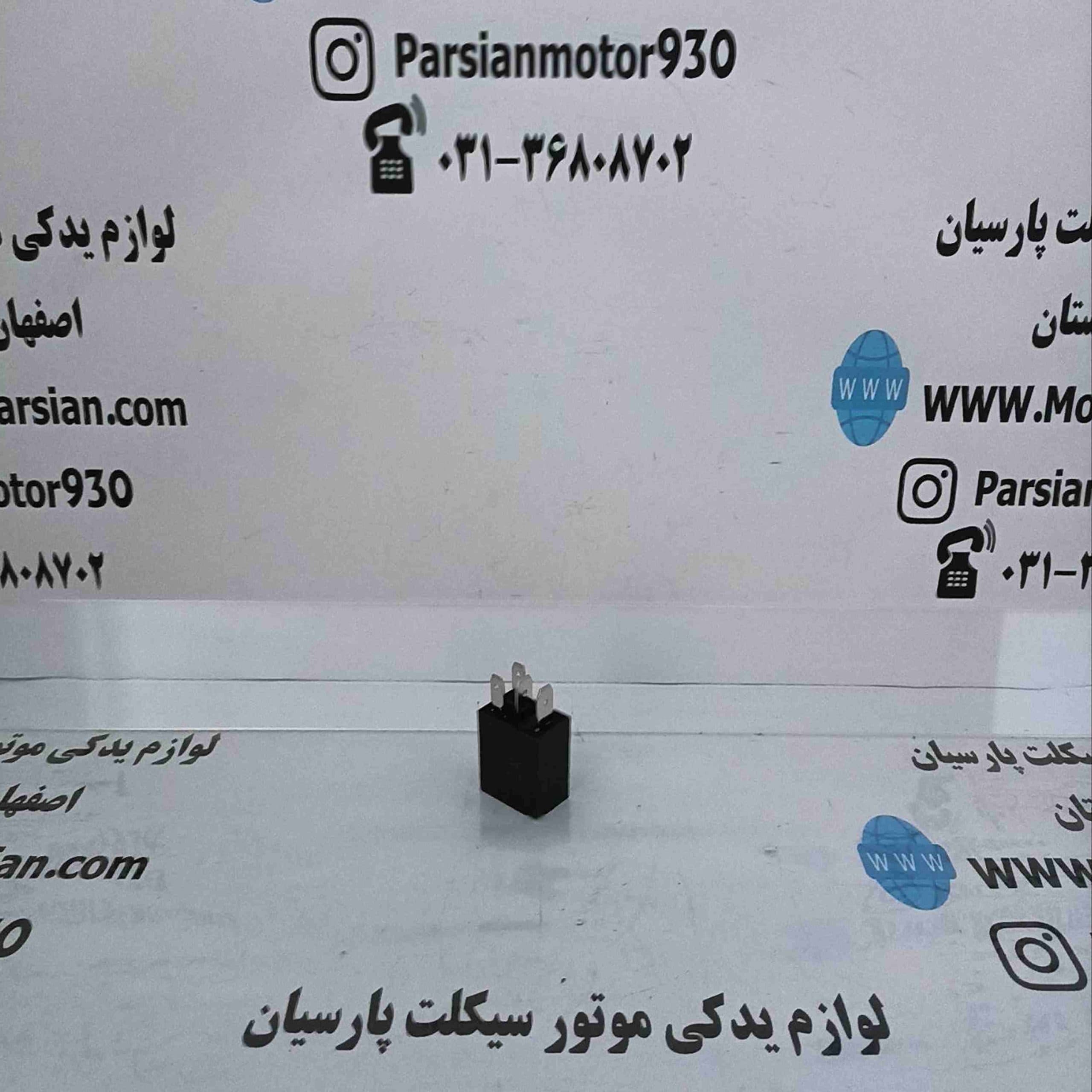 رله پمپ بنزین طرح کلیک LX مشکی — تصویر ۳
