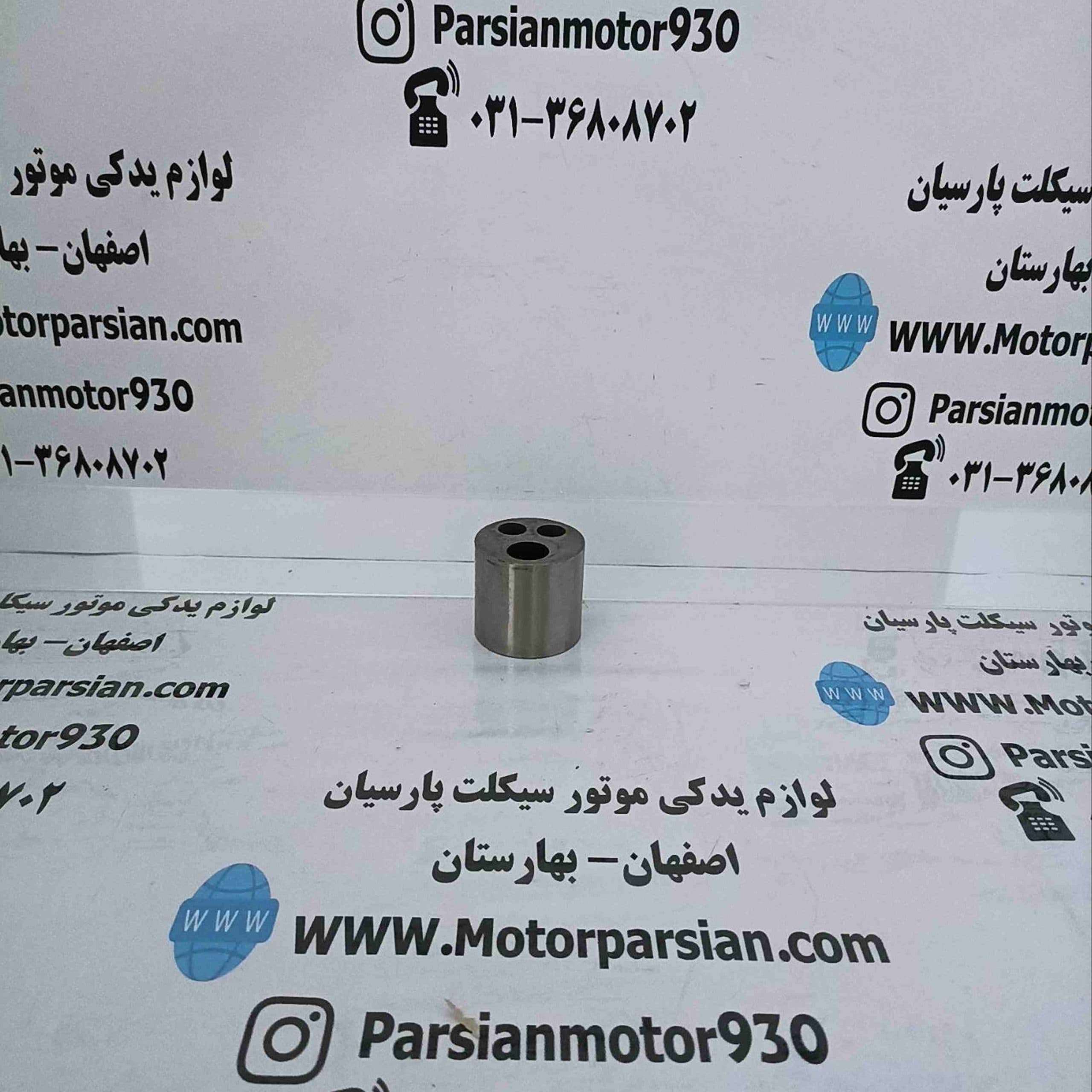 بوش ثابت براکت (دیاق) تریل روان WR — تصویر ۲