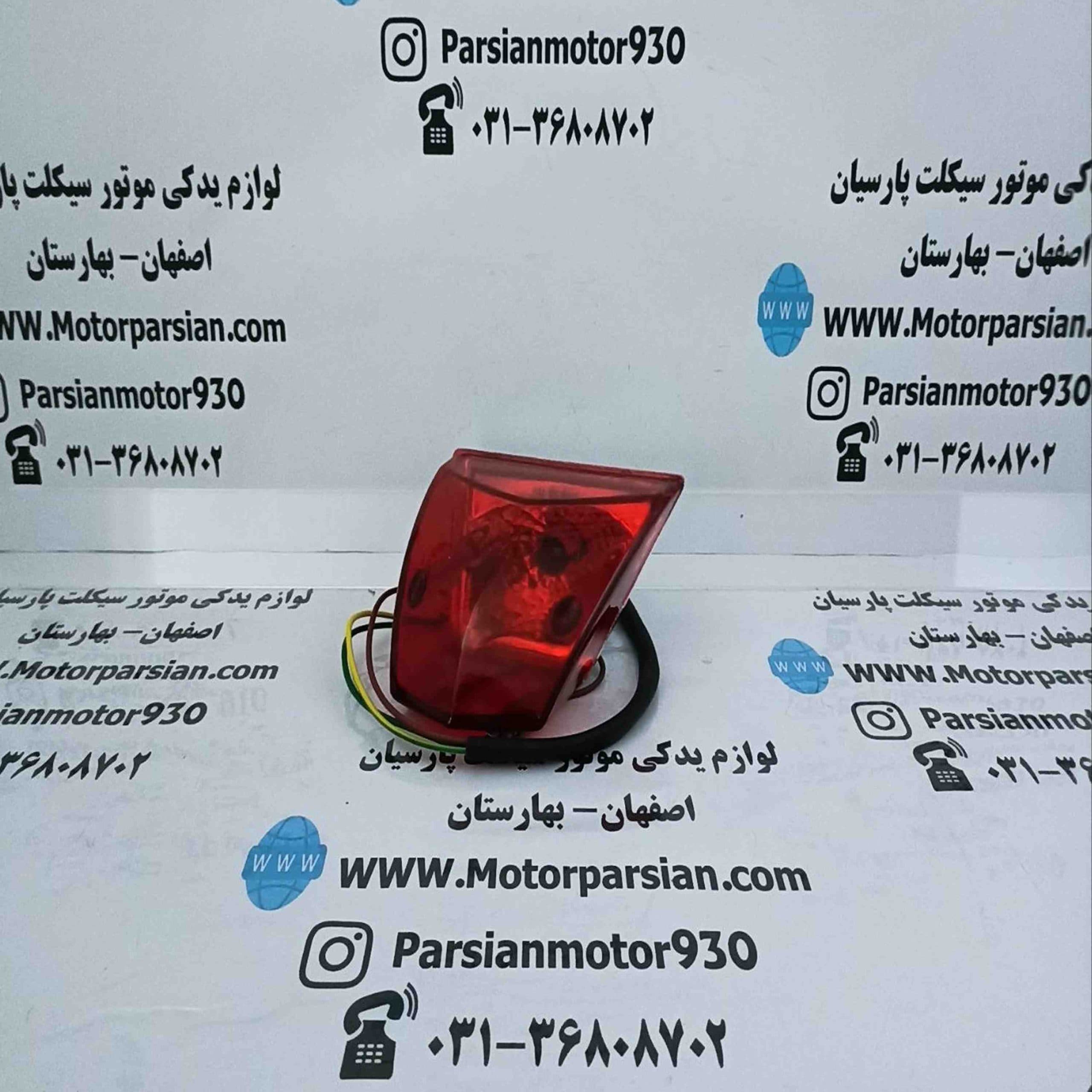 خطر کامل تریل روان مثلثی جدید ایرانی WR