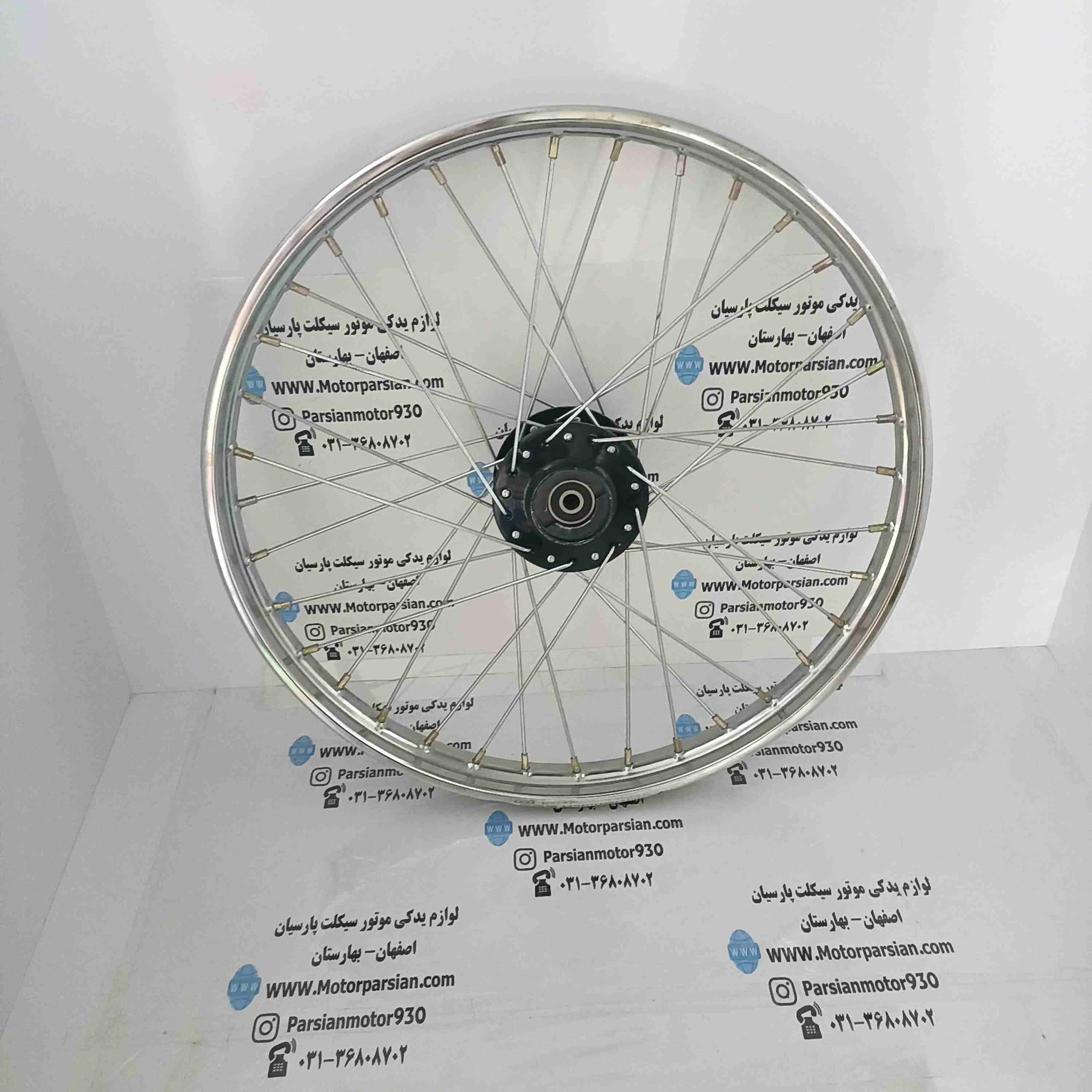 رینگ جلو کامل تریل پرواز – GY – CRF – XL دیسکی اصلی خط تولید (بدون ایراد فنی با لب پریدگی جزئی سمت توپی کیلومتر)