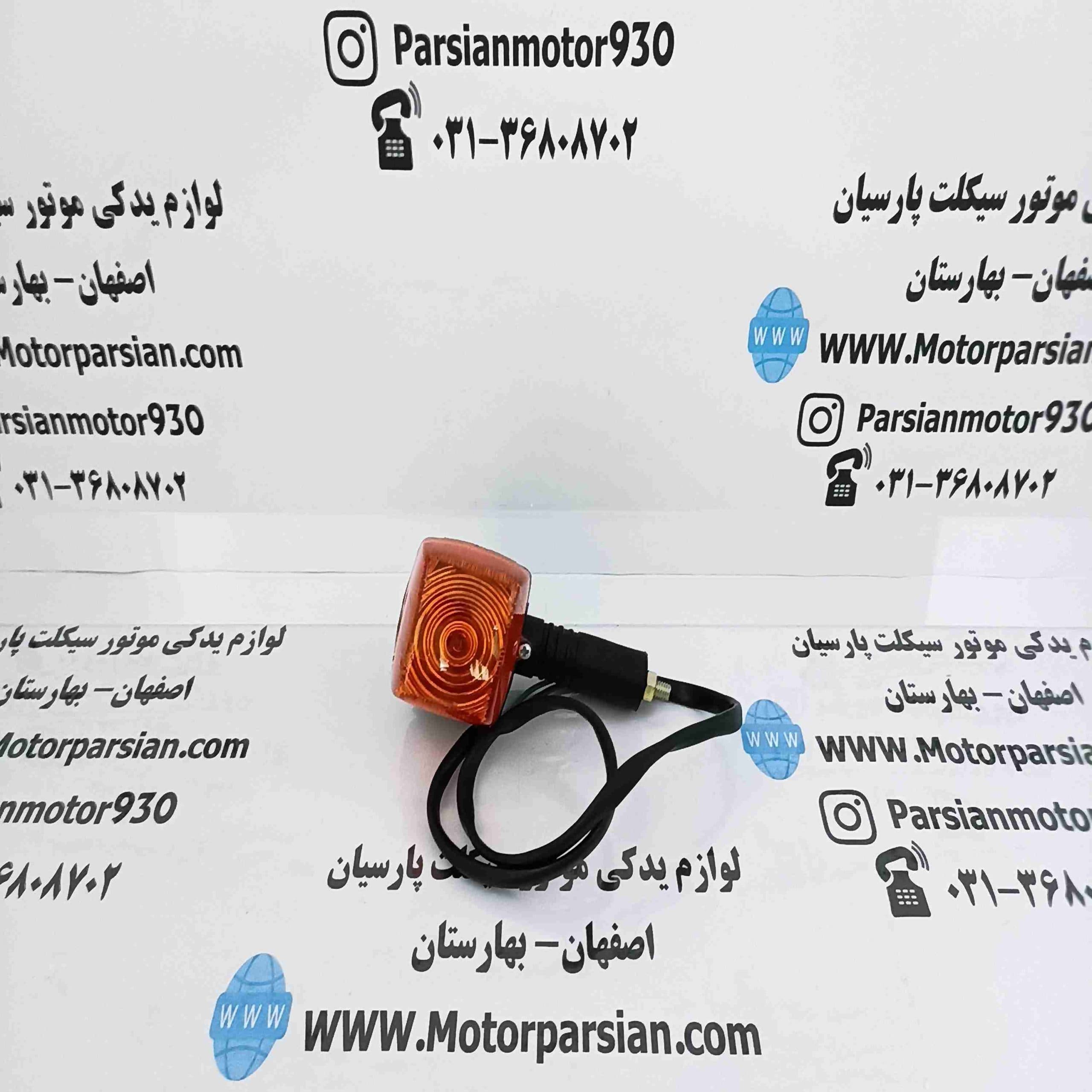 راهنما تریل GY اصلی خط تولید