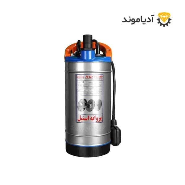 پمپ کفکش 55 متری دو جداره پروانه استیل خروجی ۱ و ۱/۴ اینچ فلوتردار راد پمپ