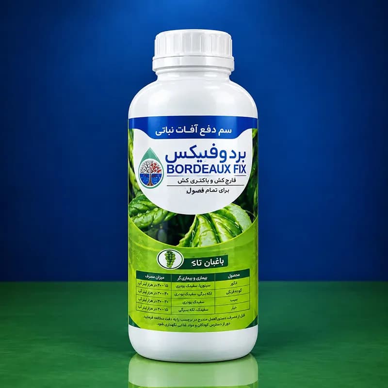 قارچ کش بردو فیکس باغبان تاک 1 لیتری