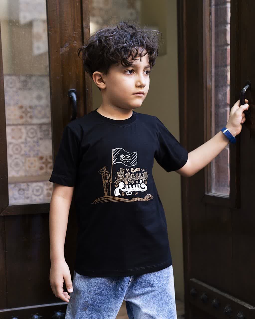 تیشرت مشکی سرباز حسینم