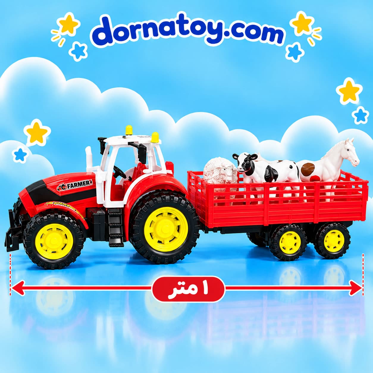 سوپر تراکتور مزرعه با حیوانات درج — تصویر ۴