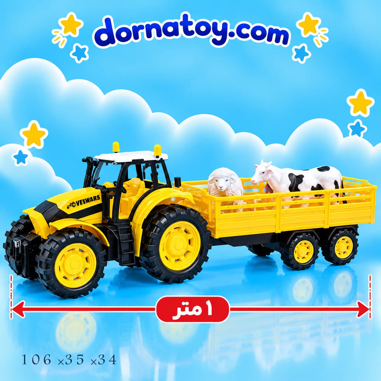 سوپر تراکتور مزرعه با حیوانات درج — تصویر ۳