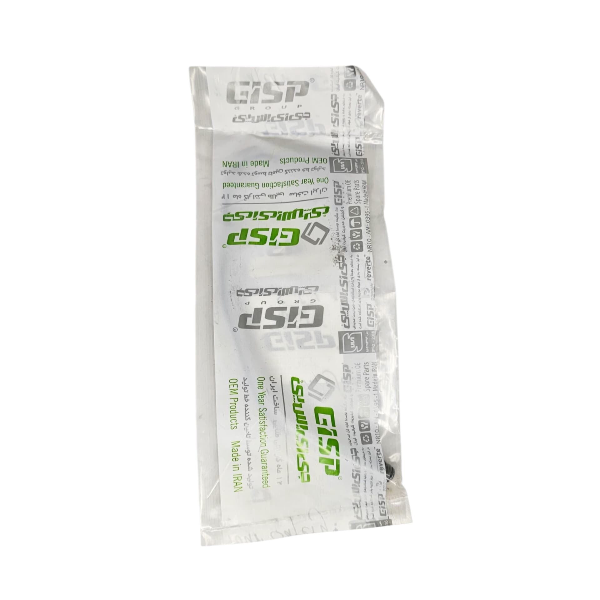 لوله چهار خم جعبه فرمان پژو 405-پارس-سمند GISP(474227) — تصویر ۳