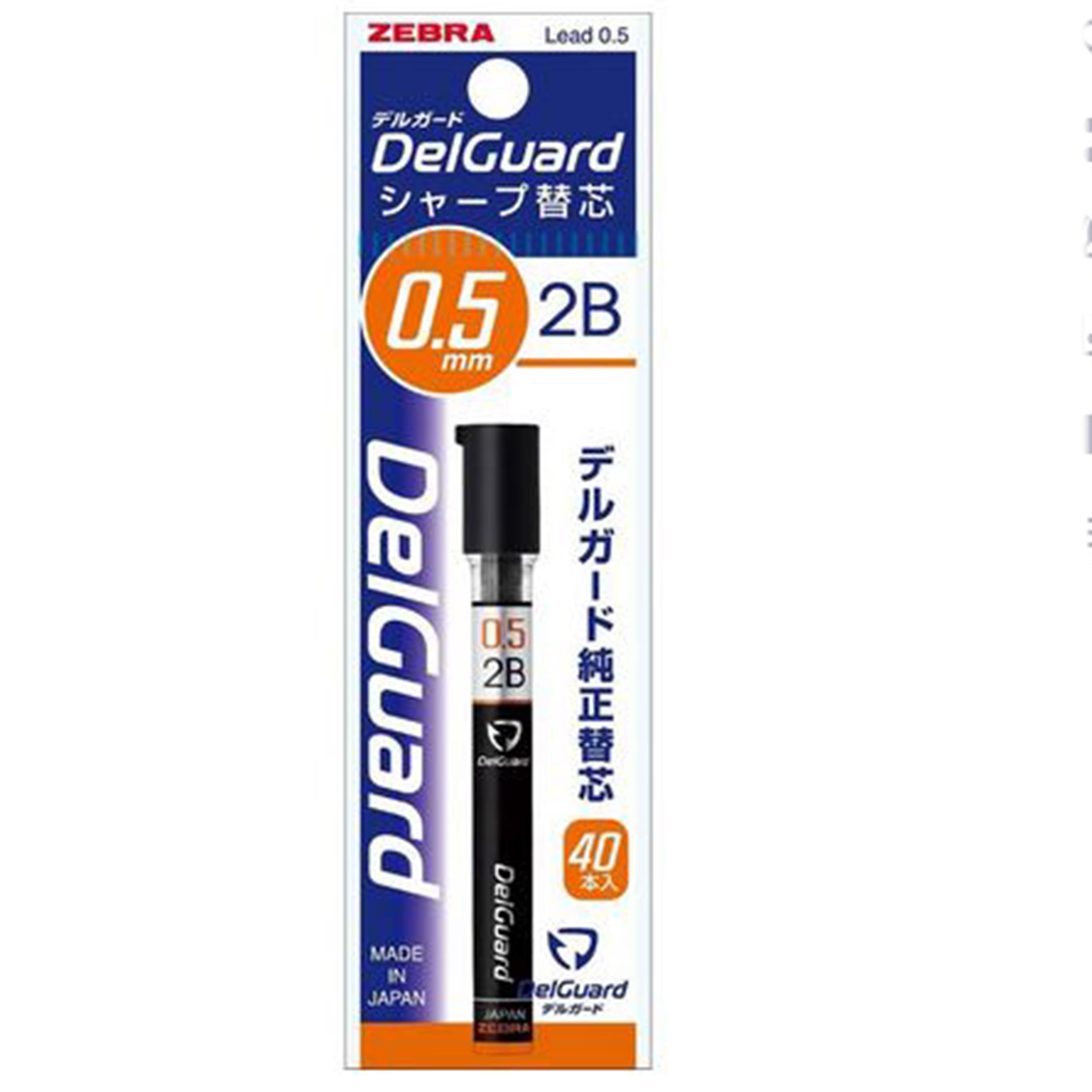 نوک مداد نوکی 0.5 میلی متری زبرا مدل Delguard بسته 2 عددی — تصویر ۲
