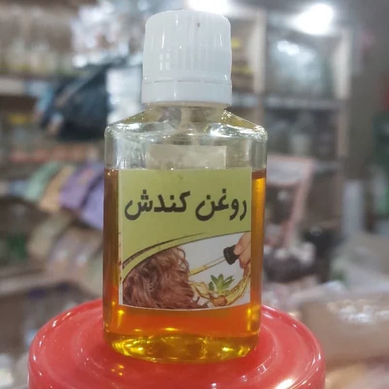 روغن کندش – 40 سی سی