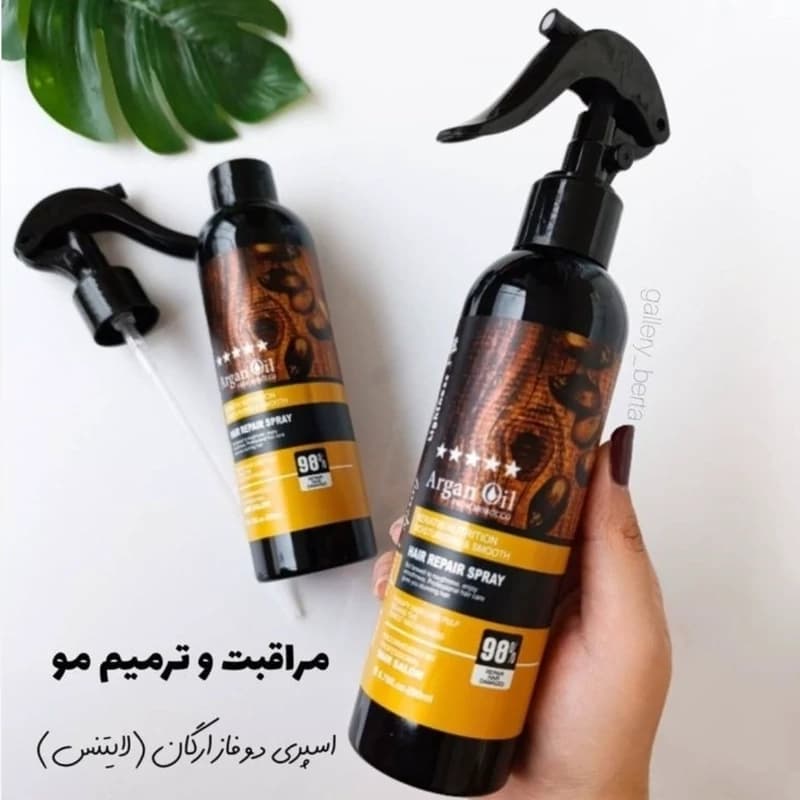 اسپری دوفاز روغن آرگان 250 میل لایتنس Hair spray argan oil