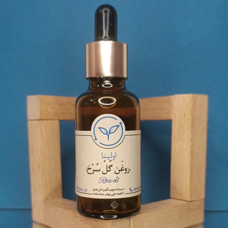 روغن گل سرخ خالص و طبیعی اولینا(روش کننده پوست کاهش منافذ پوست ضد لک و پاک کننده ارایش)(30ml)