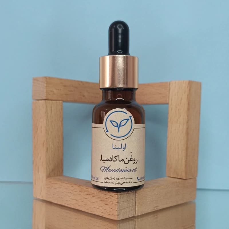 روغن ماکادمیا خالص و طبیعی اولینا(فندق استرالیایی)(کاهش لک صورت روغن سازگار با پوست کلاژن ساز ضد لک و چین چروک 18ml