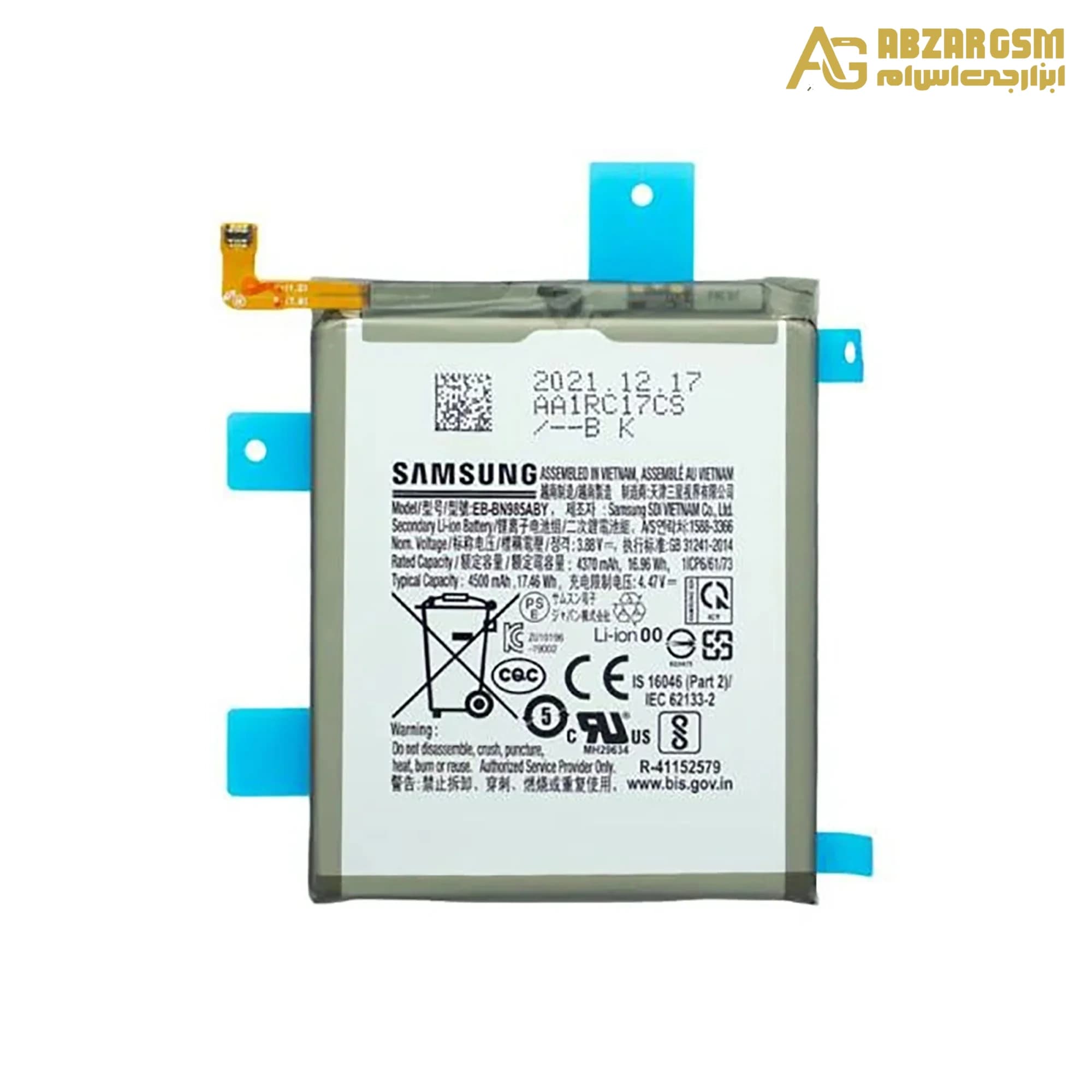 باتری اصلی سامسونگ Samsung Note20 Ultra برند jCiD