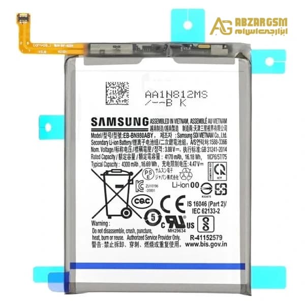 باتری اصلی سامسونگ Samsung Note20 برند jCiD