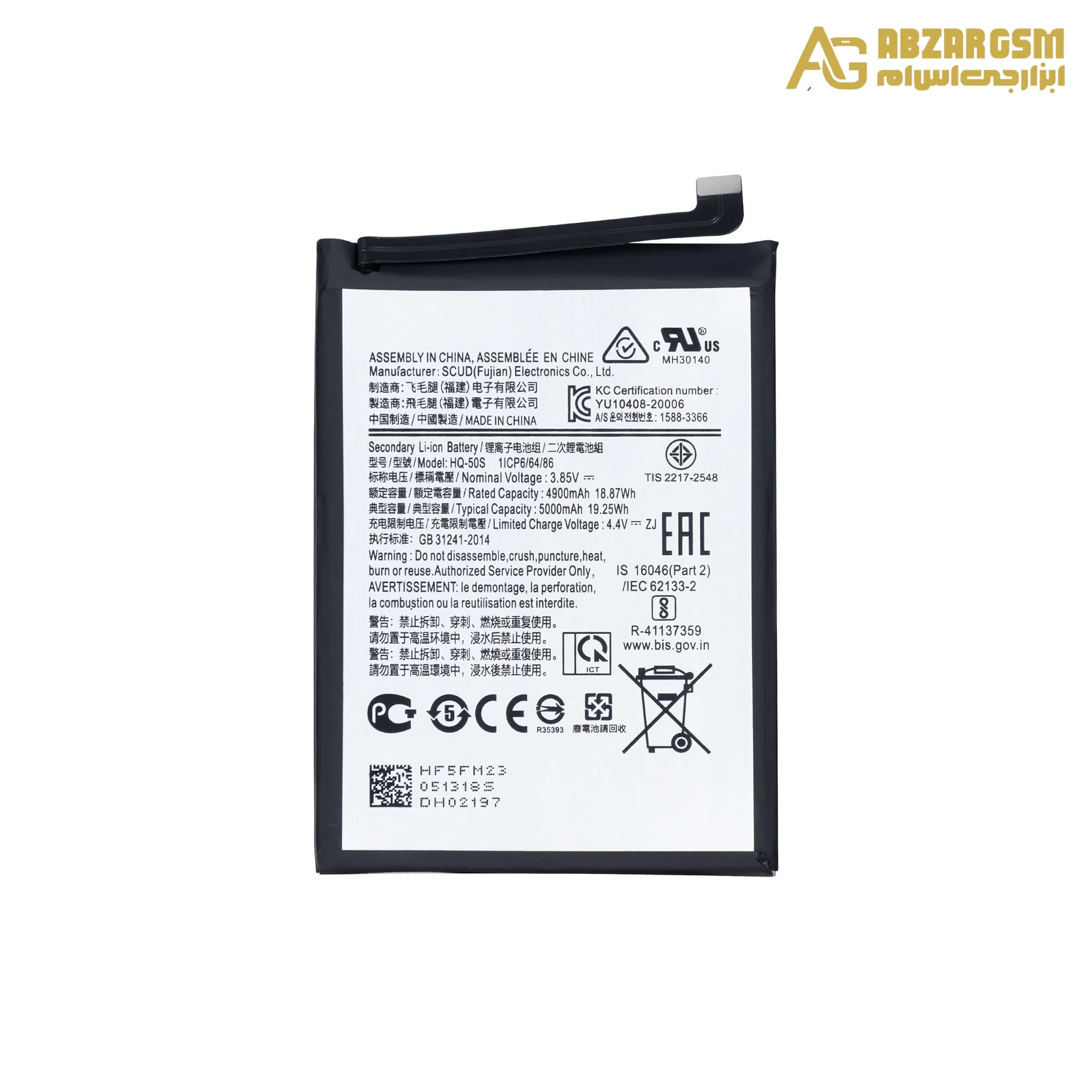 باتری اصلی سامسونگ Samsung A02S برند jCiD