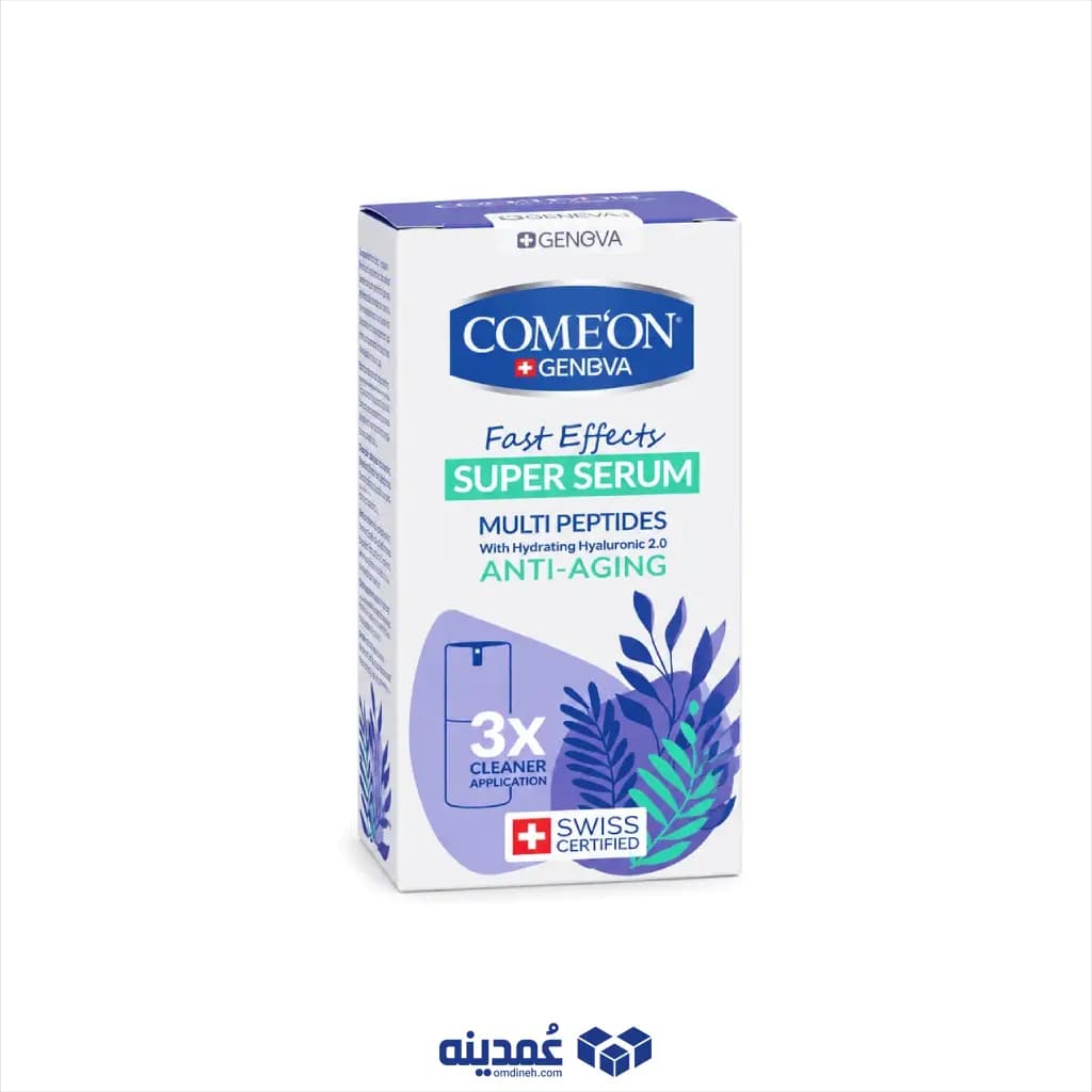 سرم ضد چروک کامان مدل Anti-Aging حجم 30 میلی لیتر — تصویر ۲