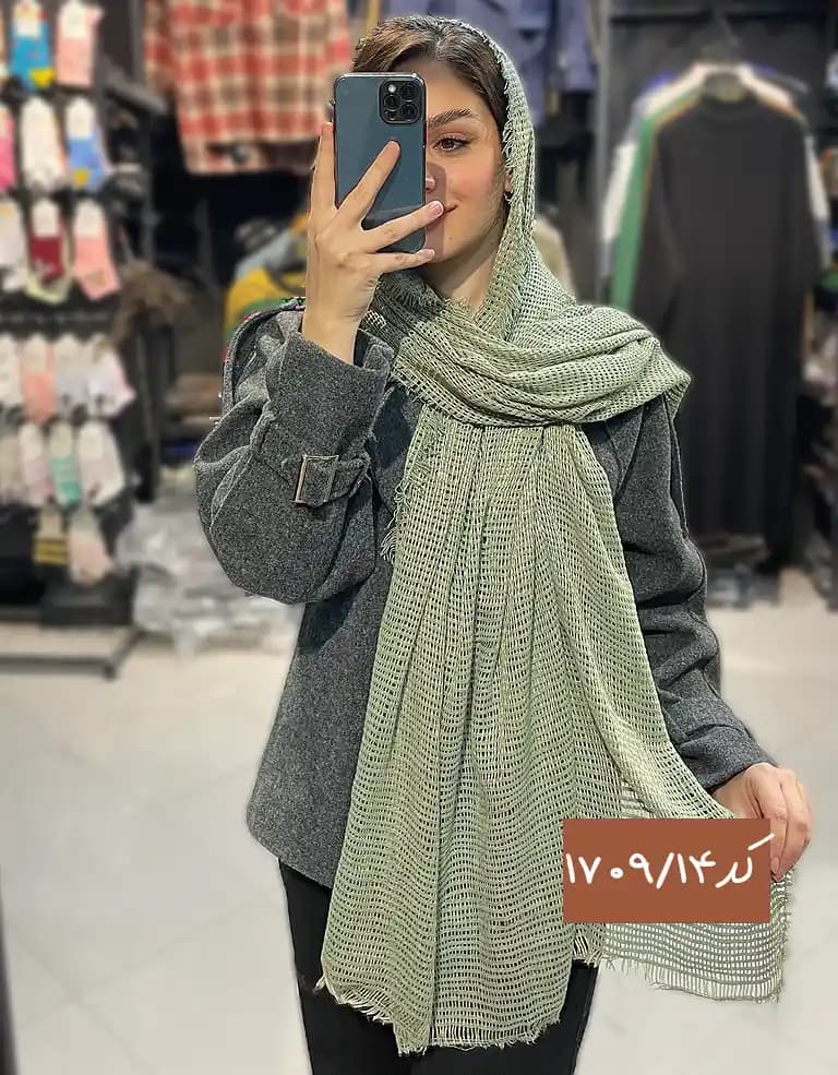 شال حصیری پاییزه کد 17088 — تصویر ۳