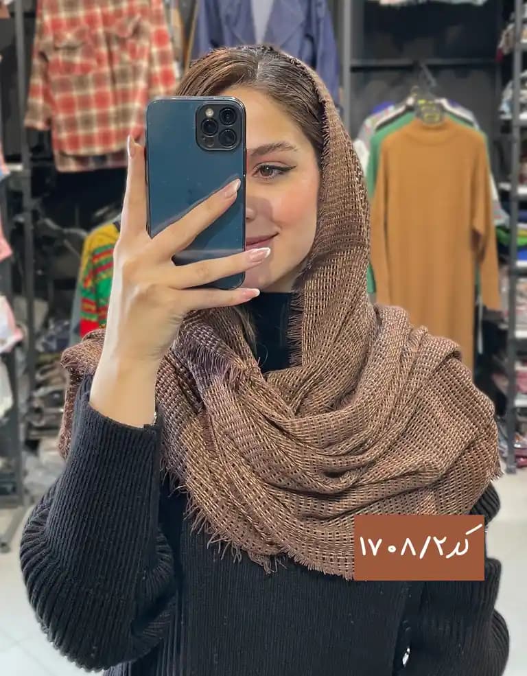 شال حصیری پاییزه کد 17088 — تصویر ۲
