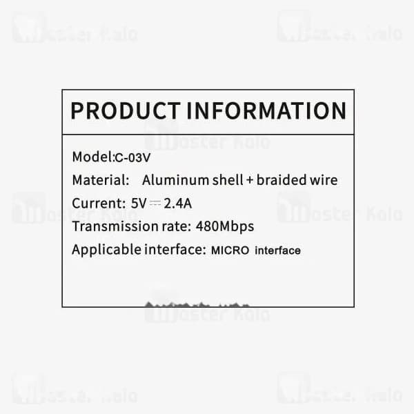 کابل میکرو یو اس بی بیوا Biva C-03V طول 1.2 متر شدت جریان 2.4 آمپر — تصویر ۵