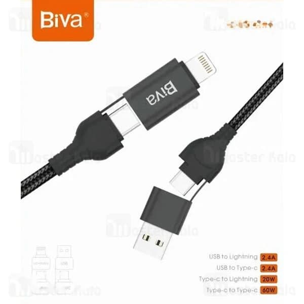 کابل چند کاره بیوا Biva C-05 4 in 1 طول 1.5 متر توان 60 وات — تصویر ۳