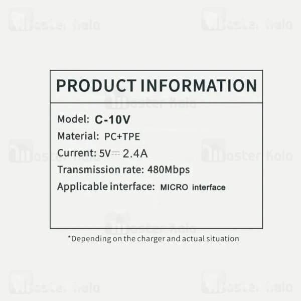 کابل میکرو یو اس بی بیوا Biva C-10V طول 1.2 متر شدت جریان 2.4 آمپر — تصویر ۳