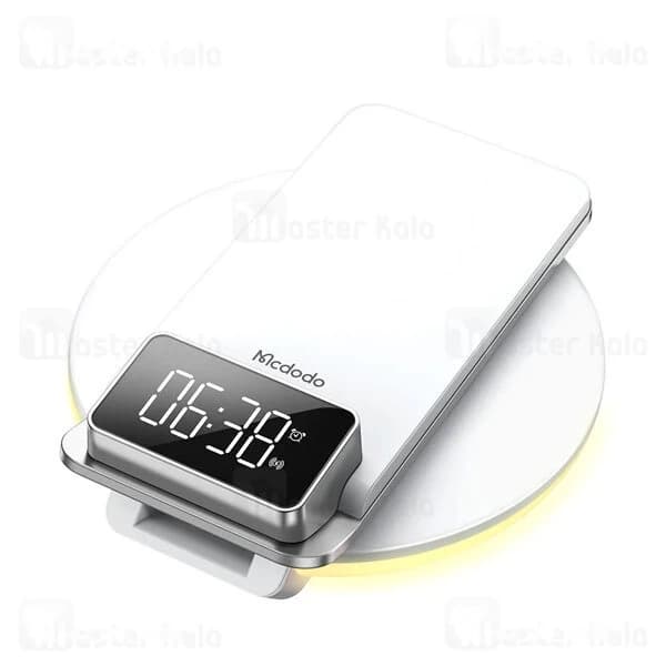 استند و شارژر وایرلس چندکاره مک دودو Mcdodo CH-1610 توان 15 وات — تصویر ۳