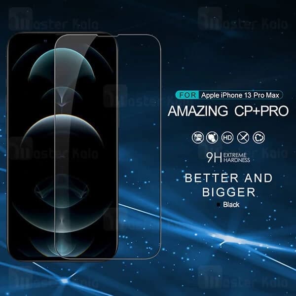 گلس تمام صفحه تمام چسب آیفون Apple iPhone 14 Pro Nillkin CP+ Pro — تصویر ۲