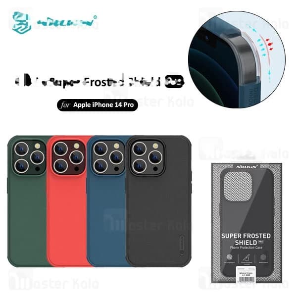 قاب محافظ نیلکین آیفون Apple iPhone 14 Pro Nillkin Frosted Shield Pro