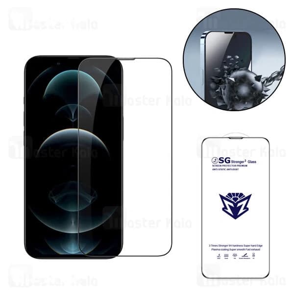گلس تمام صفحه تمام چسب آیفون Apple iPhone 14 Plus SG Stronger Glass