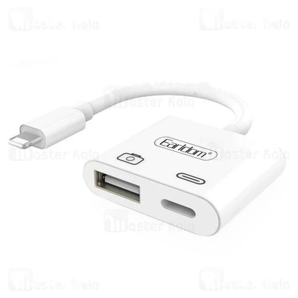 تبدیل لایتنینگ اتصال همزمان شارژر و USB ارلدام Earldom OT43 — تصویر ۲