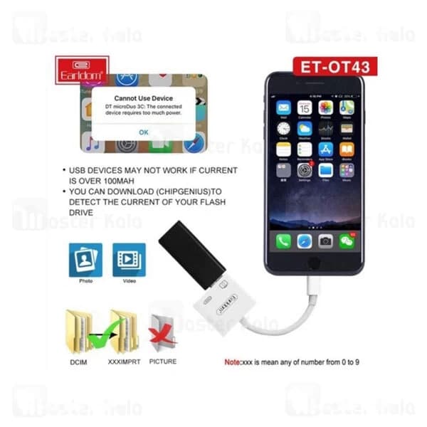 تبدیل لایتنینگ اتصال همزمان شارژر و USB ارلدام Earldom OT43 — تصویر ۶
