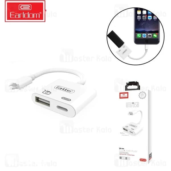 تبدیل لایتنینگ اتصال همزمان شارژر و USB ارلدام Earldom OT43