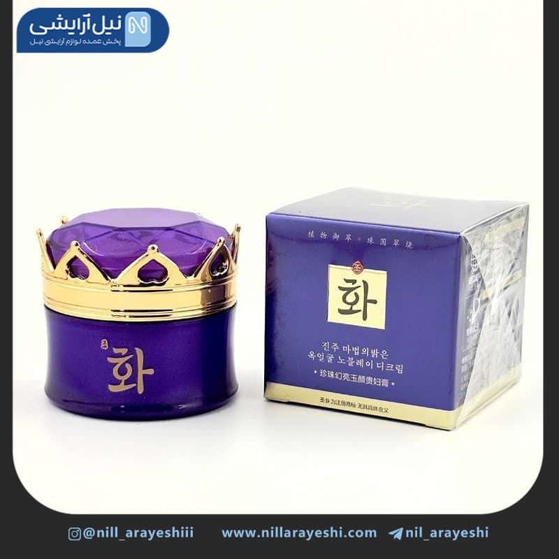 کرم کاسه ای صورت روشن کننده هانفن 20 گرم کد Hf14062