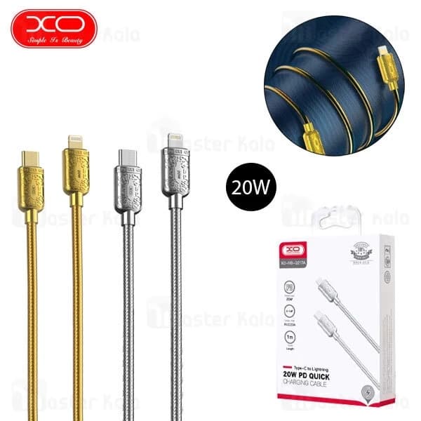 کابل لایتنینگ به Type C ایکس او XO NBQ217A طول 1 متر توان 20 وات