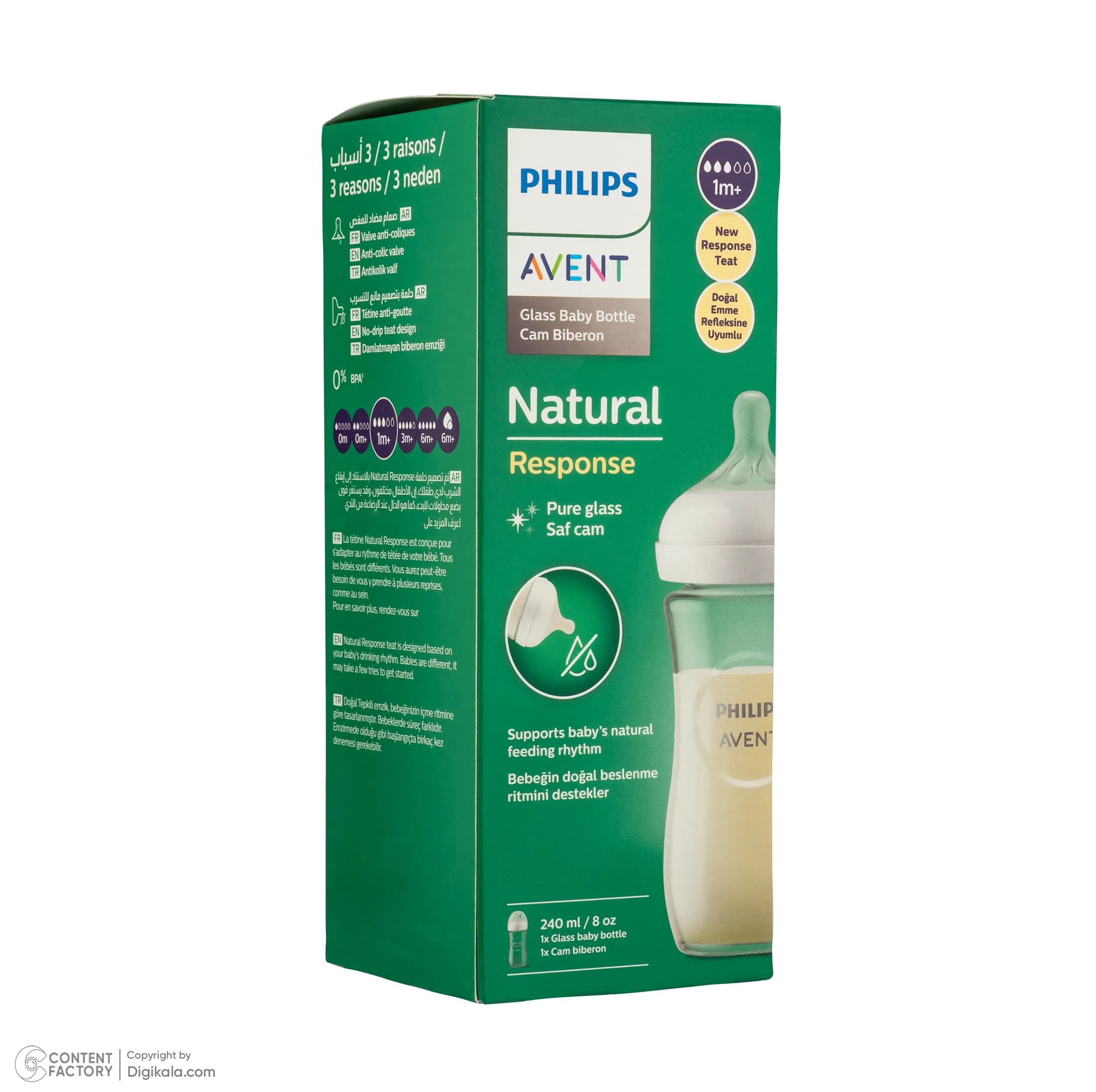 شیشه شیر فیلیپس مدل Natural Response گنجایش 240 میلی لیتر — تصویر ۵