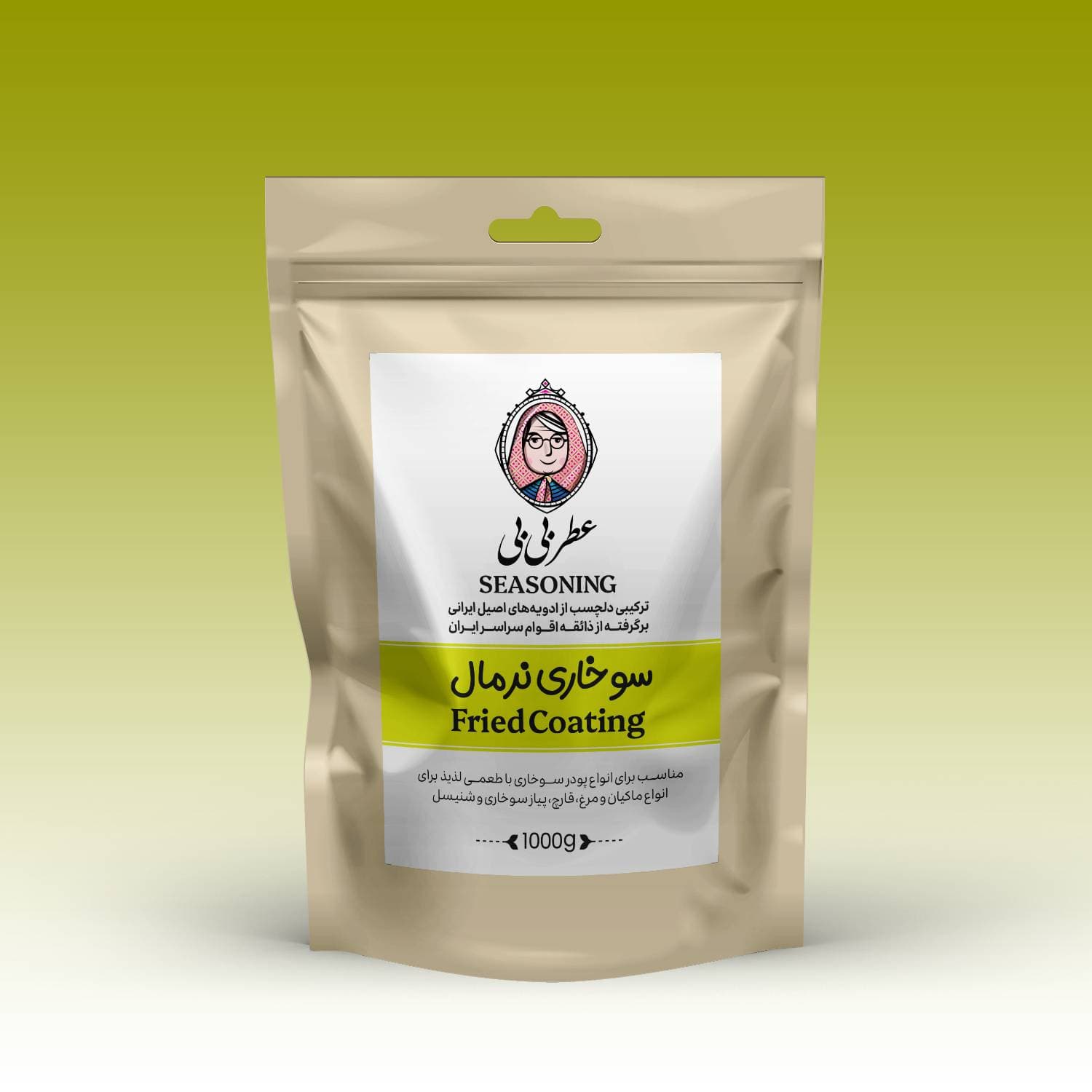 سوخاری نرمال