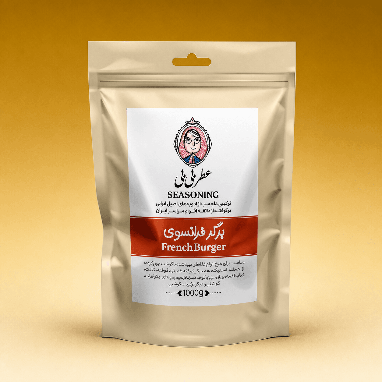 ادویه برگر فرانسوی