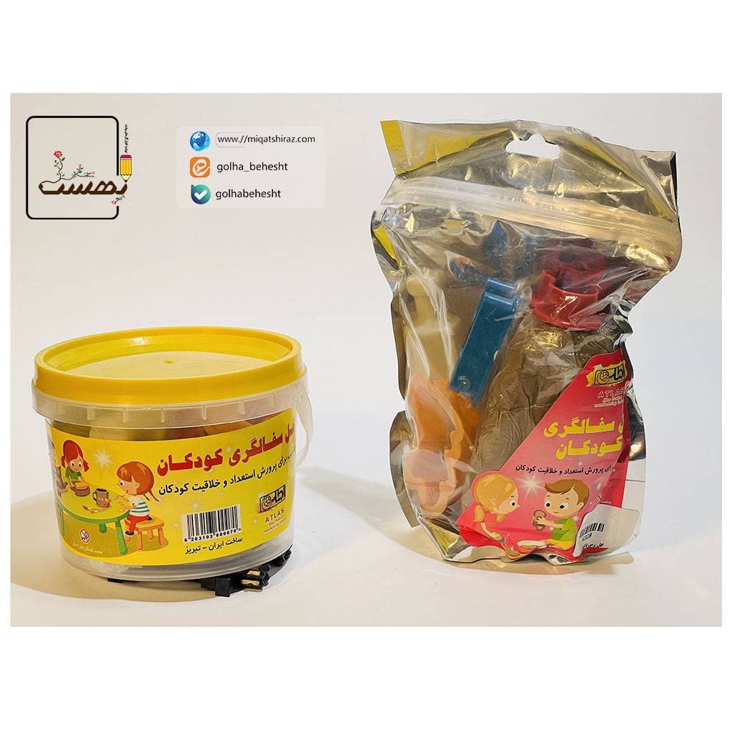 گل رس سطلي ابزاردار اطلس — تصویر ۲