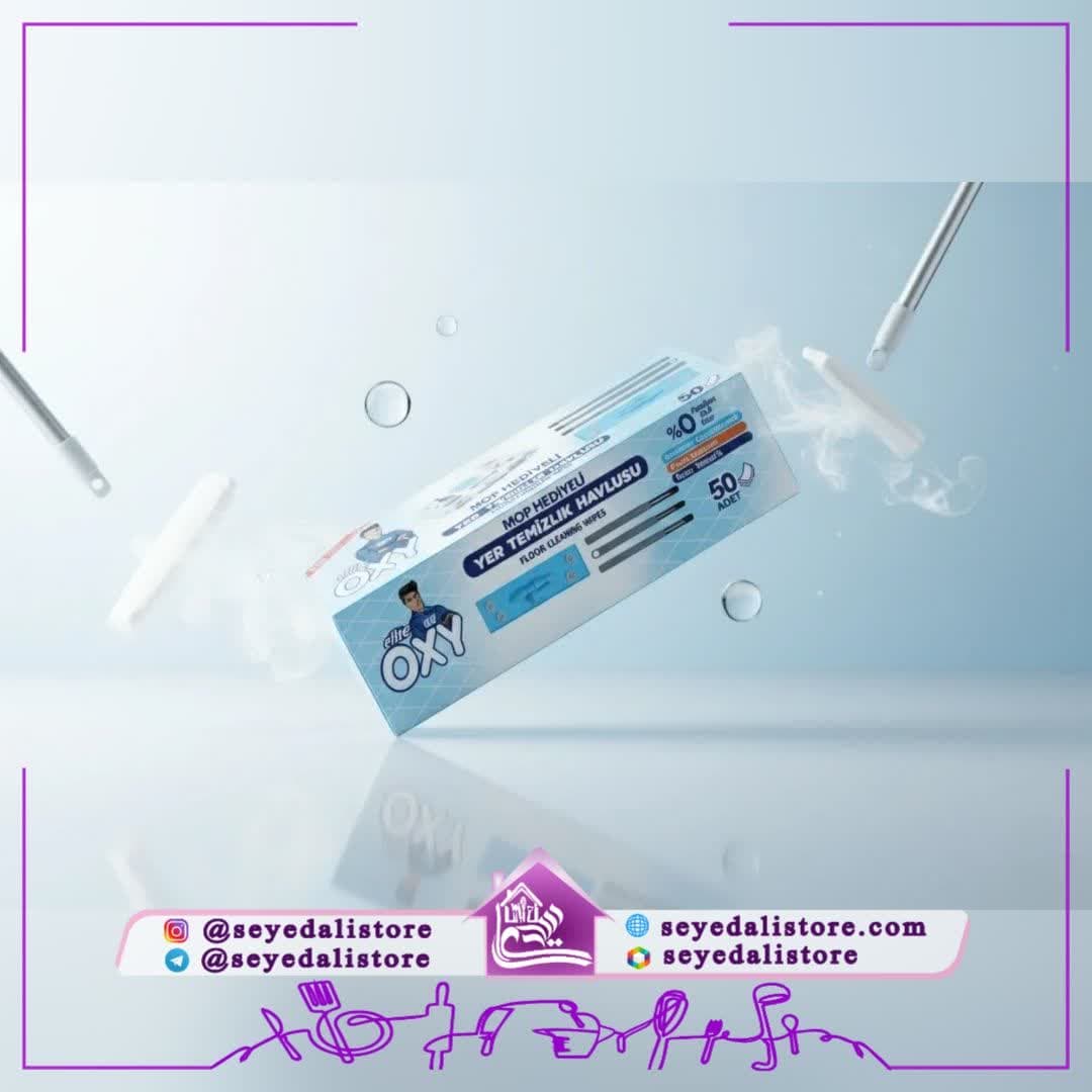 طی زمین شوی به همراه دستمال مرطوب سطوح مستر اکسی (بسته ۵۰ عددی) — تصویر ۵