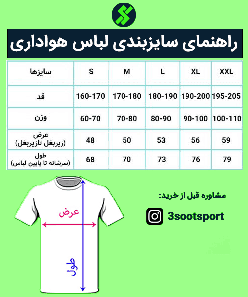 کیت اول چلسی2027-پیراهن شورت — تصویر ۲