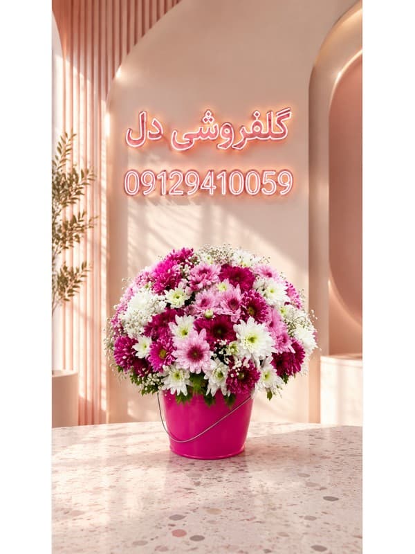 تاج گل همان روز به خزانه بخارایی آنلاین تاج گل