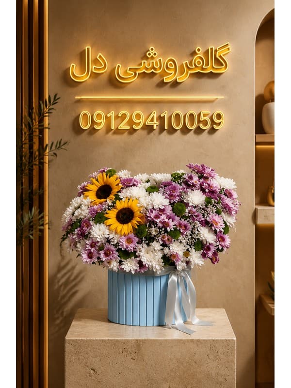 تاج گل همان روز در بلوار دادمان