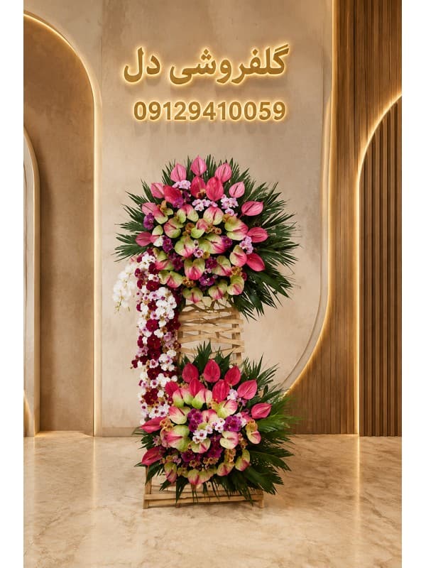 آنلاین تاج گل همان روز برای پیک ویژه در یافت‌آباد