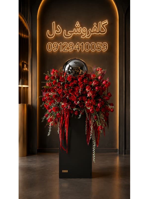 تاج گل با همان روز به اشتهارد