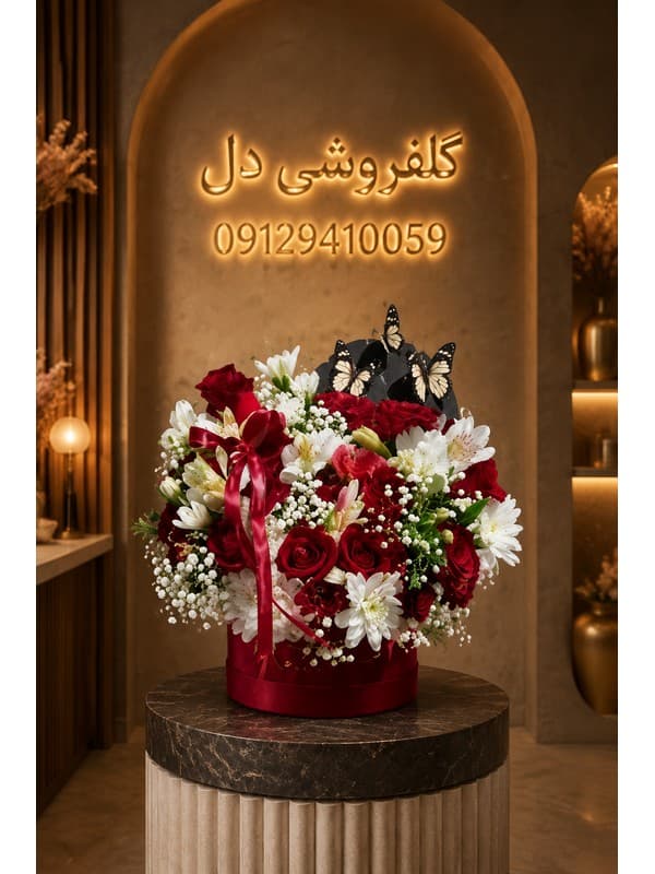 تاج گل برای همان روز با تحویل در پردیس تاج گل