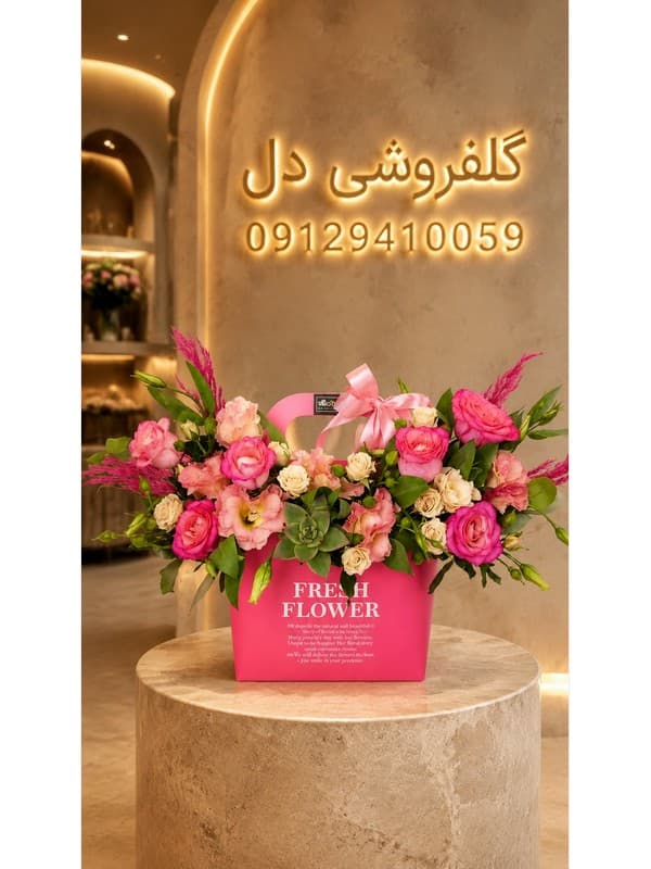 آنلاین تاج گل در بلوار بهشتی کرج